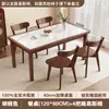 Mesa de Comedor de Pizarra para Hogar Apartamento Pequeño Estilo Nórdico de Tronco Mesa de Comedor Rectangular Combinación de Mesa y Sillas de Madera Maciza Pura