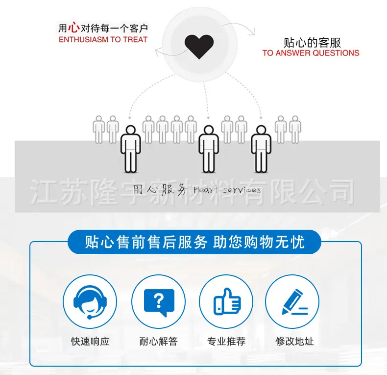隆宇详情页_13.jpg