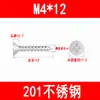 Tornillos Autorroscantes Avellanados 201/304, Tornillos Autorroscantes de Cabeza Plana Phillips, Tornillos para Madera Ka de Punta Cónica M3M3.5M4M5M6