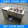 Carrito de desayuno y snacks móvil multifuncional empujado a mano Triciclo eléctrico Carrito de comida comercial para freír