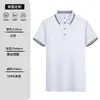 Overol playero de seda helada camiseta con logo estampado y bordado verano grupo corporativo solapa utilitario manga corta reunión de clase ropa de trabajo
