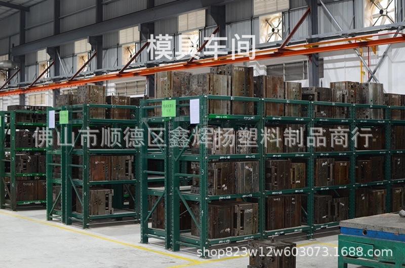 模具车间1