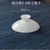 Tazón de Cerámica Blanca Pura para Tapa Individual Grande Mediano Pequeño Tamaño Set de Té Kung Fu de Chaoshan Tazón de Té con Tapa Taza de Té con Tapa Blanca