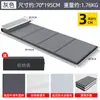 Esterilla para Siesta Colchoneta Plegable Suelo Siesta Oficina Alfombrilla Impermeable Suelo Dormitorio Estudiantes Hogar Esterilla Engrosada