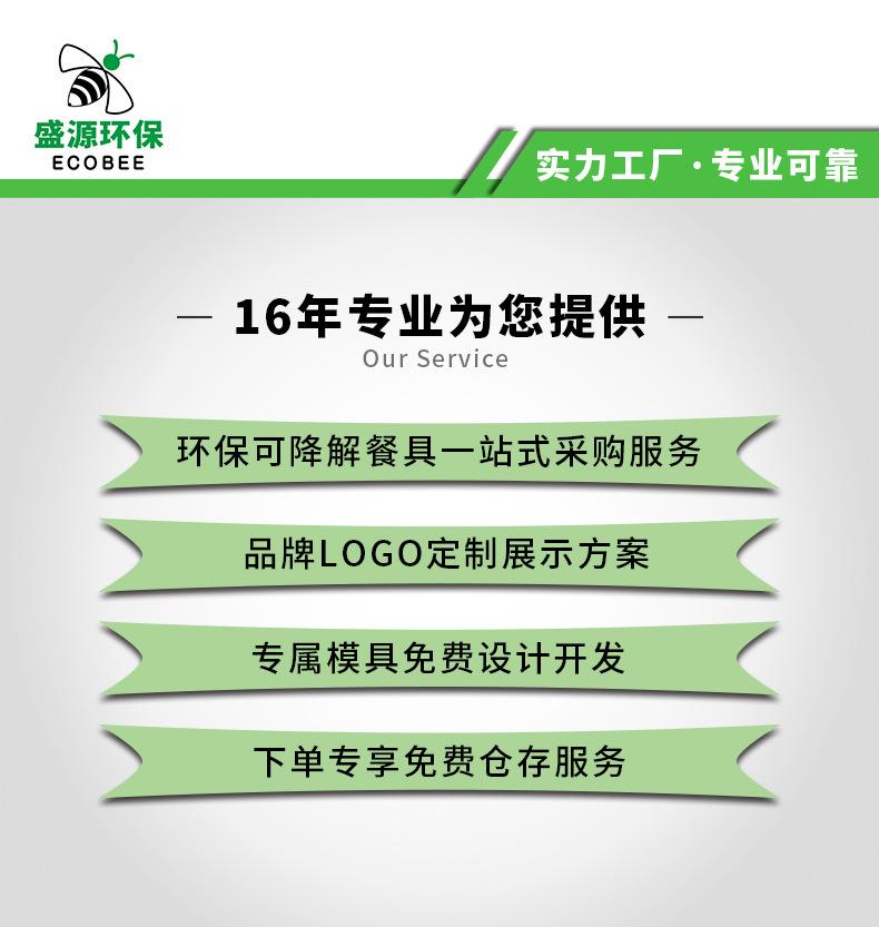 公司介绍202204_01.jpg