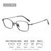 Gafas Cuadradas Ultraligeras Plateadas de 6g para Hombre con Miopía, Montura de Gafas de Titanio Puro 26202, Montura de Gafas de Titanio Minimalista para Negocios