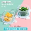 Contenedor de almacenamiento de comida para bebés Tazón de vidrio para cocinar al vapor para bebés Tazón de comida para bebés Tazón de vidrio para cocinar al vapor huevos Contenedor de vidrio para alimentos Frasco hermético Congelador