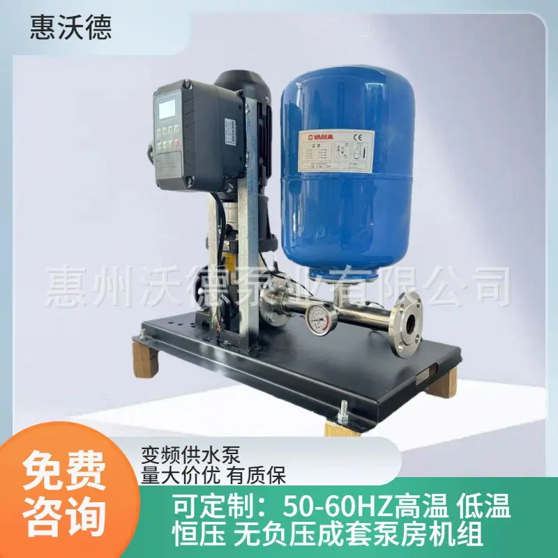 WDL正变频封面2