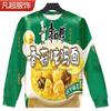 Nuevos Fideos Instantáneos de Otoño Impresión Digital 3D Manga Larga Casual Estilo Occidental Ropa Holgada Explosiones Divertido Abstracto Sudor