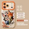 Raposa Branca Capa para Celular Apple 17 Iphone16Pro15 Desenho Animado Max Feminino 14 Iphone17Case