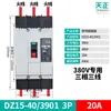 Tengen Dz15-40/3901 Interruptor Termomagnético de Caja Moldeada de Plástico 40A 2P3P Interruptor de Aire 2901 20A 32A