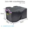 Funda para Altavoz Cuadrado de Baile Karaoke 2503K, Altavoz Móvil con Carrito para Exteriores, Funda Protectora Engrosada, Funda a Prueba de Polvo, Hecho a Medida