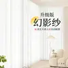 Cortinas Transparentes Phantom, Transmiten la Luz pero No Dejan Ver, Modelo Nuevo 2026 para Balcón, Ventana Abuhardillada, Sala de Estar, Protección Solar, Aislamiento Térmico, Cortinas Blancas Transparentes