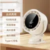 Ventilador de Circulação de Ar Novo Clipe Transfronteiriço Luz Noturna Iluminação Mini Recarregável Circulação de Ar Portátil Montado na Parede Ventilador de Mesa