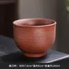 Taza de Té Grande de Arcilla Púrpura Estilo Tendencia Nacional, Taza de Maestro, Taza de Degustación, Juego de Té Kung Fu Estilo Retro para Uso en Casa, Taza de Té Semi-Hecha a Mano, Taza Individual