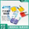 Potencia recopilada para reemplazar el fusible de coche pequeño tamaño 32V serie Littelfuse/Lite 0297