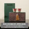Xícara Mestra de Cerâmica Vermelha Firestone com Design de Peônia Vintage, Xícara de Chá Pequena para Uma Pessoa para Uso Doméstico, Xícara de Degustação de Conjunto de Chá de Alta Qualidade