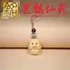 Yiming Xianyuan Madera de Ciprés Chino Colgante Artesanía Creativa Llavero Tallado en Boj Colgante del Zodiaco