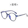 AliExpress caliente retro espejo plano para hombres y mujeres gafas de luz anti-azul protección ocular para computadora armazón gafas al por mayor