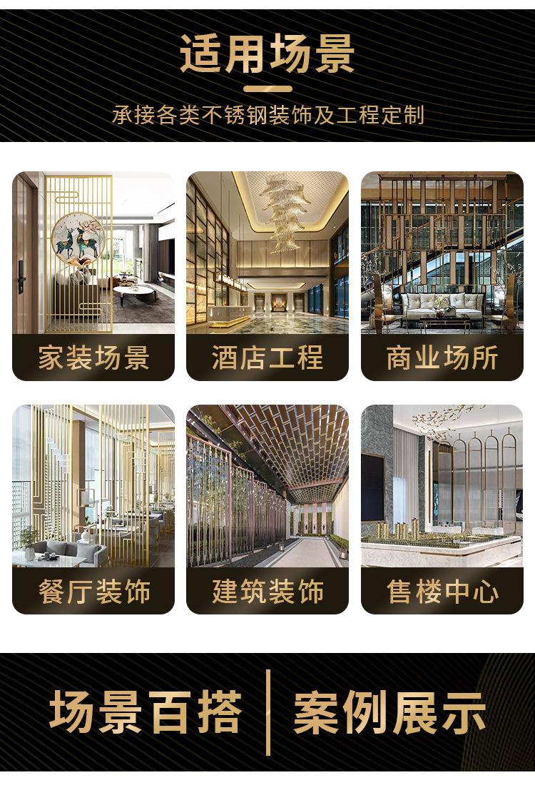 屏风纯金属_07.jpg