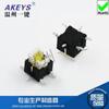 Interruptor de toque TS-H003 6*6*7.2A 6 pinos patch conector iluminado de sete cores chave SMT patch plano