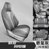 Funda de asiento especial para gato relámpago de Euler decoración de coche funda de asiento interior cojín modificado cojín de asiento integral cojín de asiento de cuero para coche