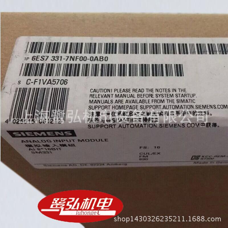 6ES7331-7NF00-0AB0-3