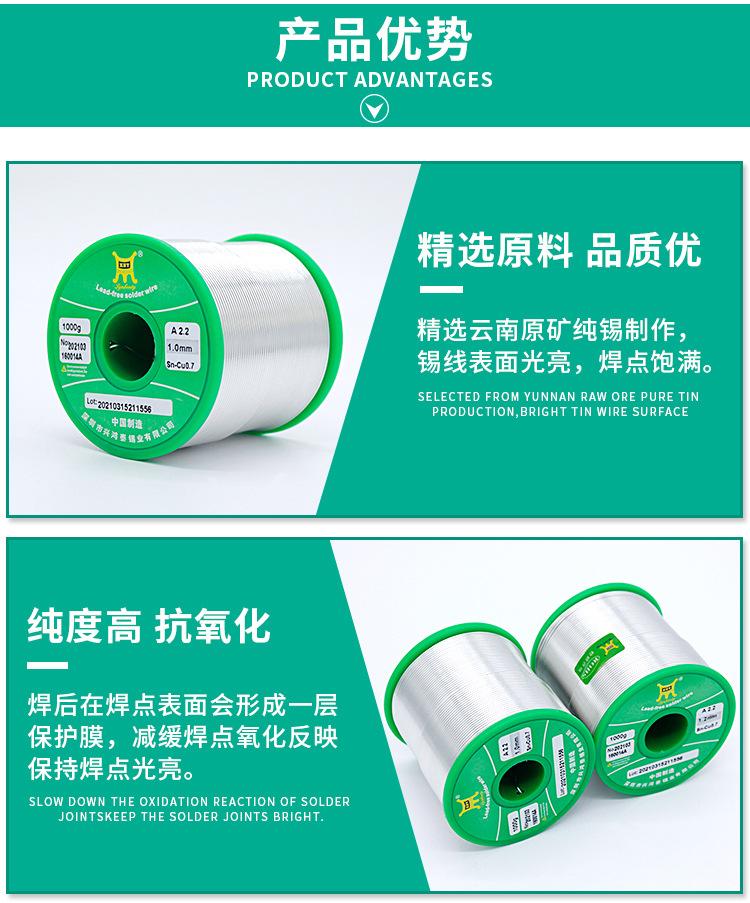 详情页_04.jpg