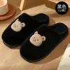 Pantuflas de Felpa de Algodón de Dibujos Animados para el Hogar Interior Antideslizantes Zapatos de Algodón de Suela Gruesa Lindos Zapatos de Confinamiento Zapatos de Algodón Venta al por Mayor