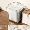 Caja de Almacenamiento de Granos, Contenedor de Arroz, Frasco Sellado de Grado Alimenticio para el Hogar, Contenedor de Arroz Transparente, Contenedor de Granos a Prueba de Insectos y Humedad, Caja de Arroz