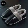 Chinelos de Algodão Impermeáveis Tamanho Extra Grande para Homens, Adequados para Uso Doméstico no Inverno, Sapatos de Algodão Quentes Antiderrapantes para Interior para Homens no Outono e Inverno