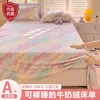 Lençol de Veludo de Leite Peça Única Inverno Fleece Coral Capa de Edredom Dormitório Solteiro 180x200 Inverno Flanela Espessado Pelúcia