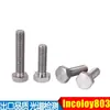 Parafuso Incoloy803 Sextavado Externo UNSS35045 Parafuso fixador parafuso de rosca completa parafuso