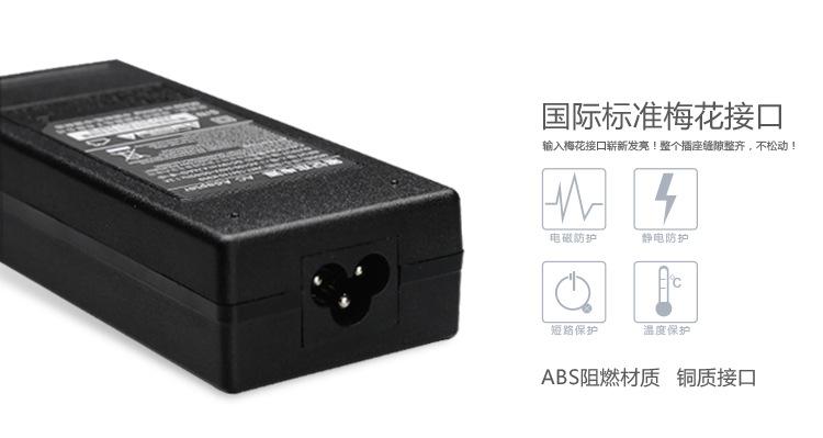 笔记电脑电源适配器-副本_08