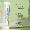 Creme Antialérgico de Calêndula Flowerway Alivia Picadas de Mosquito, Refresca e Suaviza, Não Oleoso, Hidratante, Loção Antialérgica