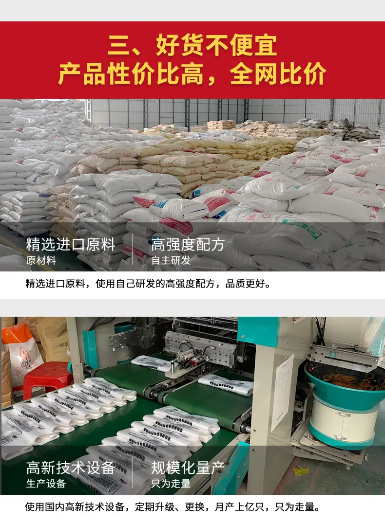 新红色详情222_10.jpg