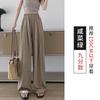 Pantalones de Pierna Ancha de Seda Helada Yamamoto para Mujer 2025 Verano Nuevo Estilo Holgados de Cintura Alta Cómodos Adelgazantes Largo al Piso Pantalones Pequeños