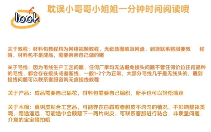 注意事项.jpg