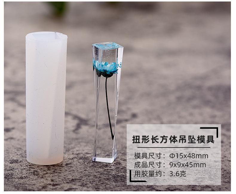 长条_13