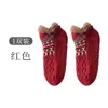 Meias de Chão Outono e Inverno para Aquecimento em Casa, Meias para Gestantes Femininas, Meias de Neve, Meias Tapete de Dormir, Meias Pantufa, Femininas Antiderrapantes