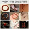 Ágata Roja del Sur natural de cuerpo completo, cuentas sueltas para pulseras hechas a mano con cuentas DIY, cuentas decorativas y cuentas sueltas de Ágata Roja del Sur de alta calidad