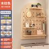Tablero de madera maciza con agujeros para pasillo, zapatero, estante de almacenamiento superior, modelo de fondo para colgar en la pared del hogar