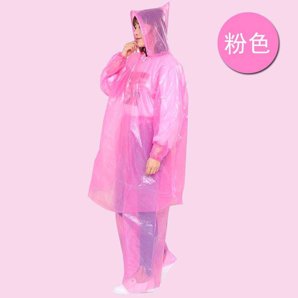 成人6丝套装粉色