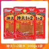 Yunnan Kun Tai 1+2 Chile en Polvo Picante 1+2 Extra Picante Chile en Polvo para Sumergir Condimento para Barbacoa