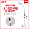 Lâmpada LED de Luz Fria Personalizada para Salão de Beleza com Lupa, Lâmpada de Chão para Nail Art e Tatuagem, Altura Ajustável para Cuidados Faciais