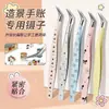 Pegatinas para paisajismo, pinzas de cuentas, herramientas de journaling de alta precisión, clip de pluma dorada, pinzas largas de punta especial antideslizantes multifuncionales para journaling
