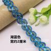 Encaje tejido de seda dorado y plateado en forma de onda de 2 cm para ropa de minoría DIY, vestido de escenario, puño, solapa, accesorios decorativos