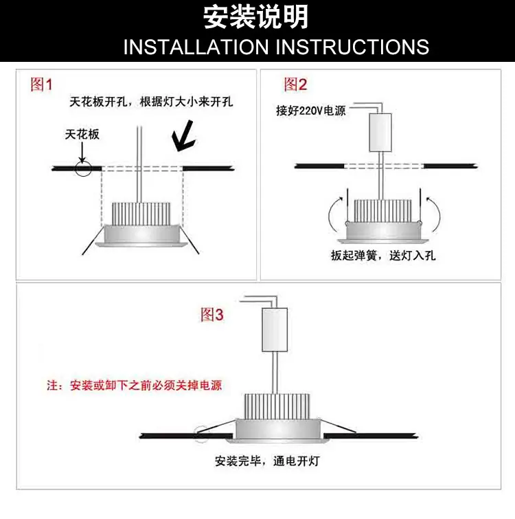 小3w3w4w天花灯_23.jpg