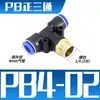 Conector Pneumático de Encaixe Rápido PB4-M5/Tipo T Três Vias Rosca Macho 6-01/PB8-02/PB10-03 Todos 12-04