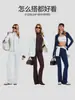 Conjunto Esportivo Caijue para Mulheres com Gola Alta, Zíper, Modelagem Justa, Cintura Alta, Calça Flare Levanta Bumbum, Conjunto de Duas Peças para Fitness Yoga para Mulheres